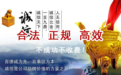 唐县追债公司